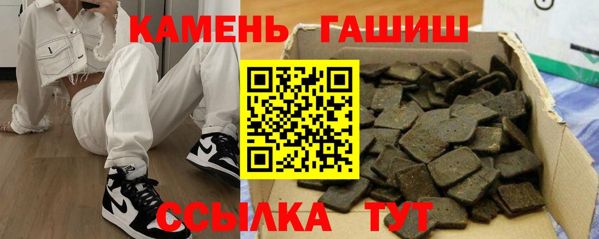 Екатеринбург  Гашиш хэш  Гашиш  Вход с VPN  Гашиш гашик 