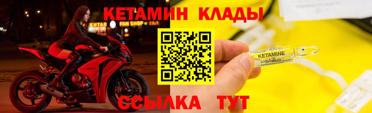 omg маркетплейс  Вход с VPN  Екатеринбург  КЕТАМИН VHQ 