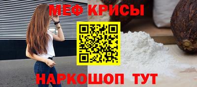 трава Кунгур