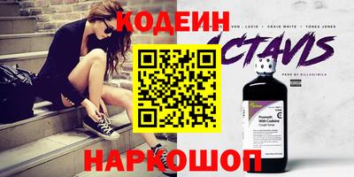 трава Кунгур