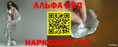 мескалин Кумертау