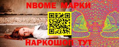 мескалин Кумертау