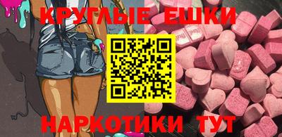 мескалин Кумертау