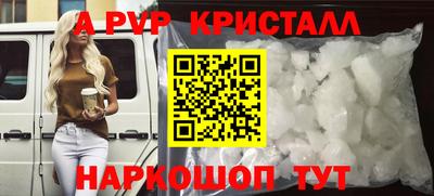 трава Кунгур