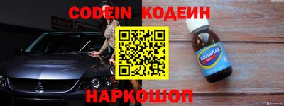 мескалин Кумертау