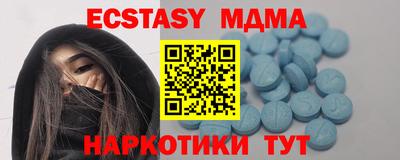 мескалин Кумертау