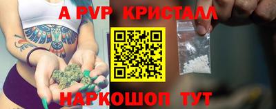 мескалин Кумертау