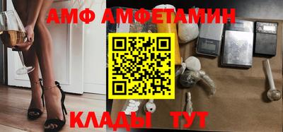трава Кунгур