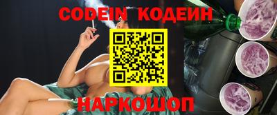 мескалин Кумертау