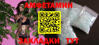 соль курить ск Кулебаки
