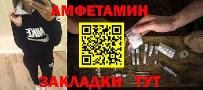 трава Кунгур