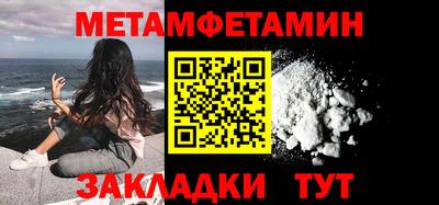 соль курить ск Кулебаки