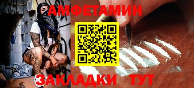 мескалин Кумертау