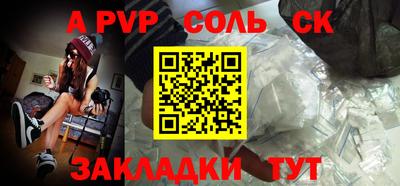 соль курить ск Кулебаки