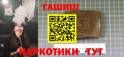 трава Кунгур