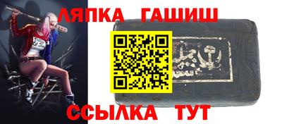 трава Кунгур
