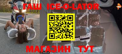 трава Кунгур
