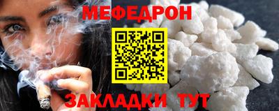 соль курить ск Кулебаки