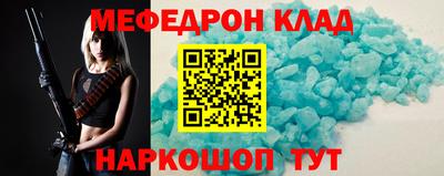 соль курить ск Кулебаки