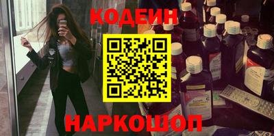 трава Кунгур