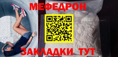 трава Кунгур