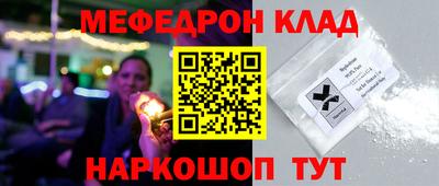 трава Кунгур