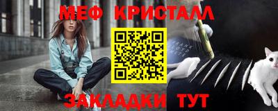 трава Кунгур