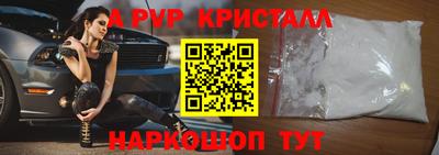 мескалин Кумертау