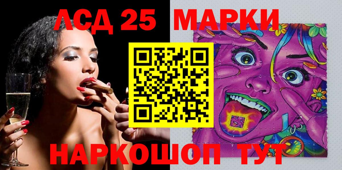 Екатеринбург  где продают наркотики  Наркотические марки 1,5мг  Марки N-bome  Вход с VPN  Наркотические марки 1,5мг 
