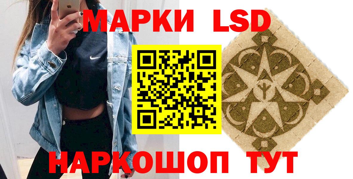Марки NBOMe 1500мкг Екатеринбург
