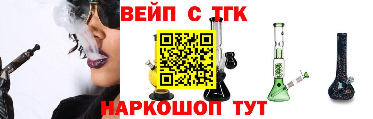 Екатеринбург  ТГК жижа  Вход с VPN 