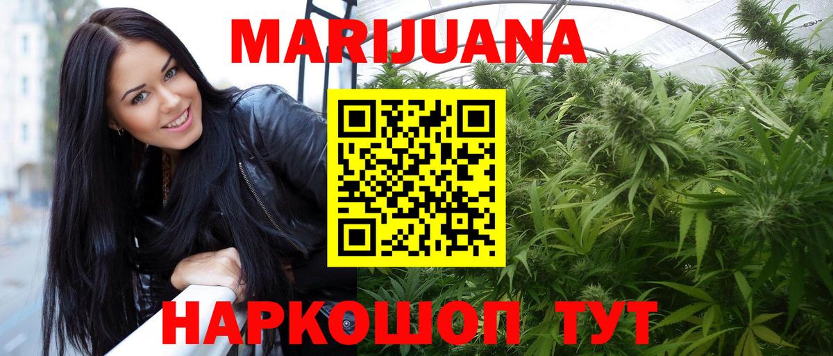 Шишки марихуана марихуана  Конопля Bruce Banner  Вход с VPN  Бошки марихуана планчик  Шишки марихуана White Widow  Екатеринбург 